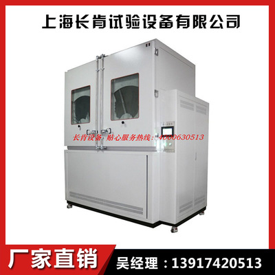 【直銷沙塵防塵試驗(yàn)箱用途 耐塵測(cè)試機(jī) 沙塵試驗(yàn)機(jī)可定制產(chǎn)品】?jī)r(jià)格_廠家_圖片 -