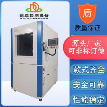 江蘇銷售防塵試驗箱多少錢一臺