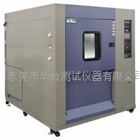 高低溫冷熱沖擊試驗箱現(xiàn)貨 ht ts系列