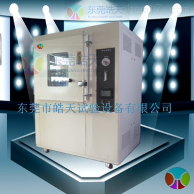 RDC-010-皓天設(shè)備牌砂塵試驗(yàn)箱,防塵試驗(yàn)箱定做 _供應(yīng)信息_商機(jī)_中國化工儀器網(wǎng)