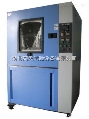 GT-SC-512-湖北砂塵試驗箱 防塵試驗機 _供應信息_商機_中國儀表網