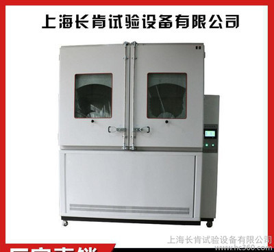 【長肯_塵埃耐久試驗機_VW80000外殼防護試驗設備_灰塵試驗箱_防塵試驗箱】價格_廠家_圖片