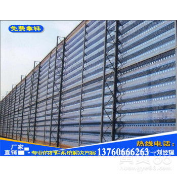 【揭陽建設公司沖孔板工地安全鐵網片橫琴工地鍍鋅沖孔板廠家直銷】-