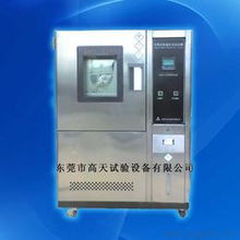不銹鋼試驗箱價格 不銹鋼試驗箱廠家 不銹鋼試驗箱批發