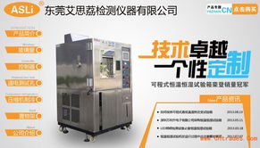 現貨高溫沖擊試驗箱批發 上海環境試驗設備操作