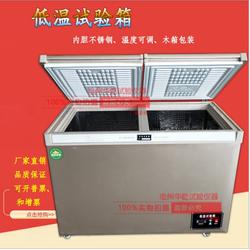 50度深海產品低溫冷凍箱 60度超低溫試驗箱 金槍魚低溫冰柜速凍