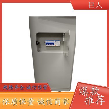 防塵試驗箱價格